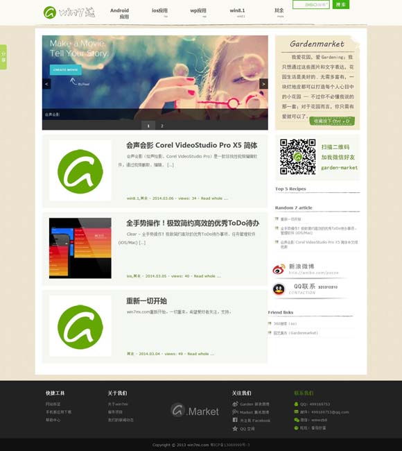 恢复118论坛网之家258c 溯梅派艺术，循大师精神